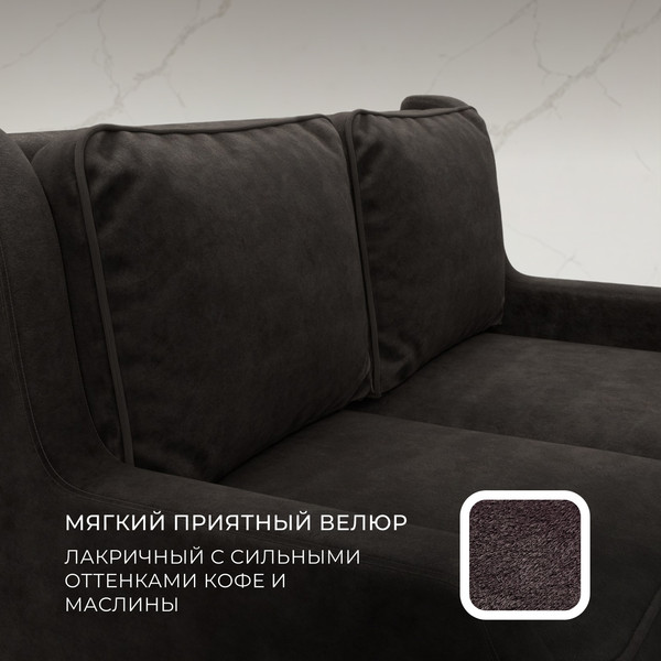 Изображение товара Диван Лига Диванов Лига-082 НПБ / 130342 (велюр Brut 17 коричневый)