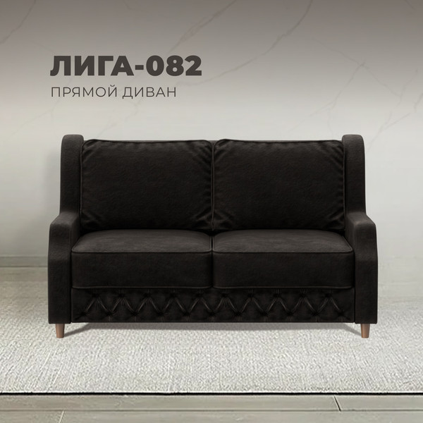 Изображение товара Диван Лига Диванов Лига-082 НПБ / 130342 (велюр Brut 17 коричневый)