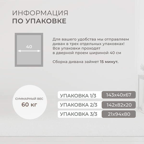 Изображение товара Диван Лига Диванов Лига-082 НПБ / 130342 (велюр Brut 17 коричневый)