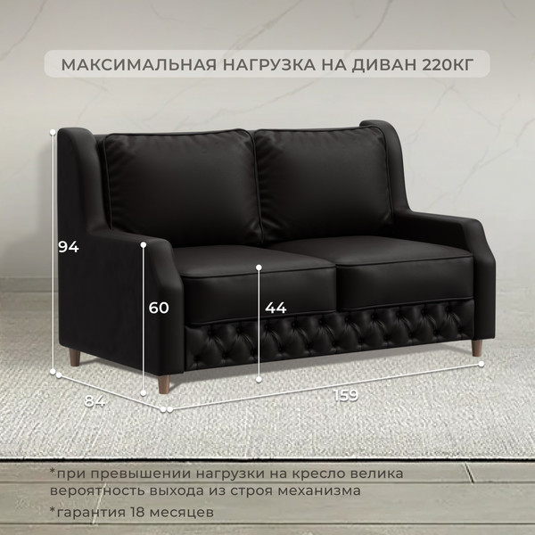 Изображение товара Диван Лига Диванов Лига-082 НПБ / 130344 (экокожа Grifon 12 коричневый)