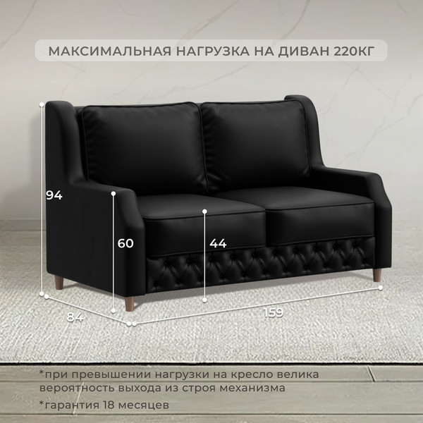 Изображение товара Диван Лига Диванов Лига-082 НПБ / 130345 (экокожа Grifon 18 черный)