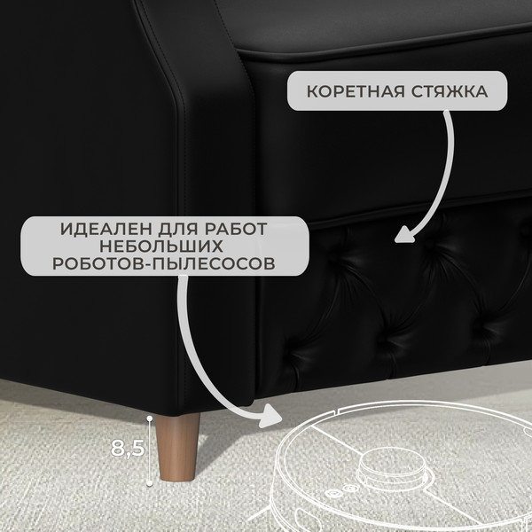 Изображение товара Диван Лига Диванов Лига-082 НПБ / 130345 (экокожа Grifon 18 черный)