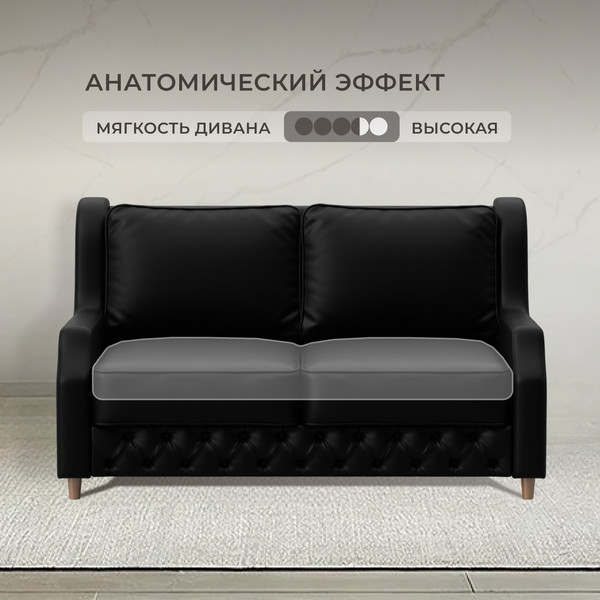 Изображение товара Диван Лига Диванов Лига-082 НПБ / 130345 (экокожа Grifon 18 черный)