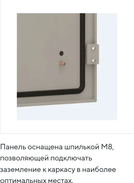 Задняя панель для щита IEK YKM40D-FO-FP-200-040-54 — фото 6