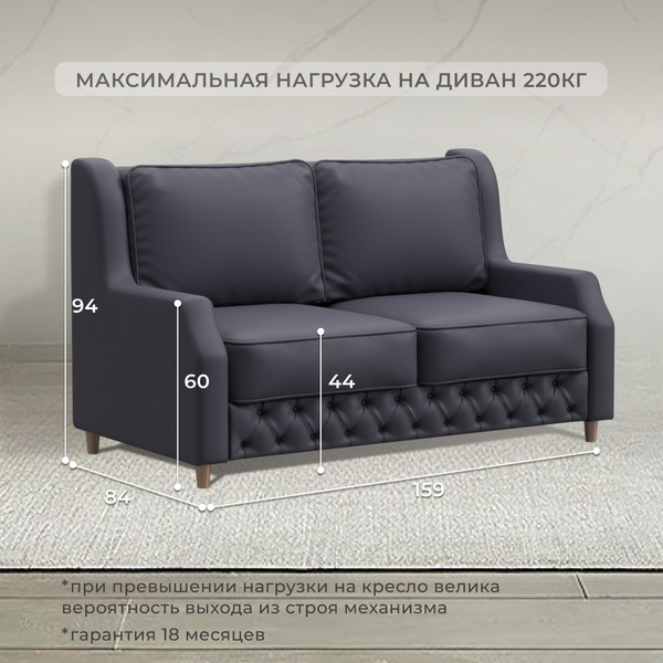 Изображение товара Диван Лига Диванов Лига-082 НПБ / 130346 (экокожа Grifon 15 серый)