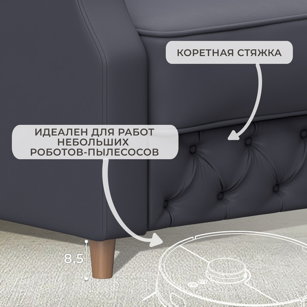 Изображение товара Диван Лига Диванов Лига-082 НПБ / 130346 (экокожа Grifon 15 серый)