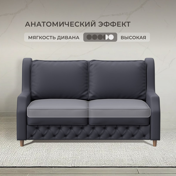 Изображение товара Диван Лига Диванов Лига-082 НПБ / 130346 (экокожа Grifon 15 серый)