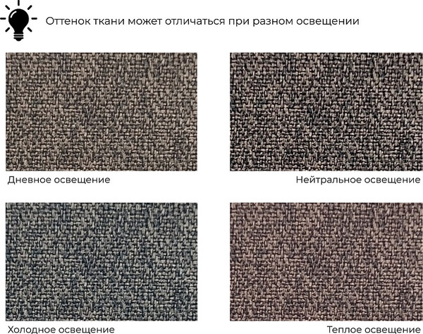 Изображение товара Диван Лига Диванов Лига-083 / 131062 (рогожка амур 05 коричневый)