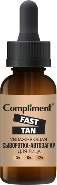 Изображение товара Сыворотка-автозагар Compliment Fast Tan увлажняющая для лица (27мл)