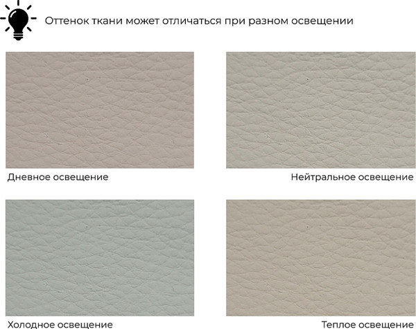 Изображение товара Диван Лига Диванов Льюес / 126692 (экокожа Grifon 04 бежевый)