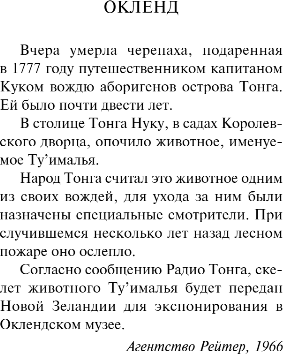 Изображение товара Художественная книга Эксмо Мечтают ли андроиды об электроовцах? Твердая обложка (Дик Филип Киндред)