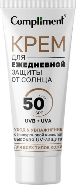 Изображение товара Крем солнцезащитный Compliment для ежедневной защиты (50мл)