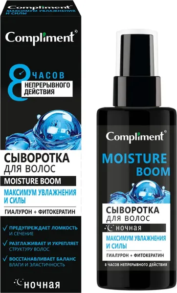 Сыворотка для волос Compliment Максимум увлажнения и силы ночная (110мл) — фото 6