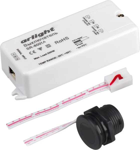 Изображение товара Датчик движения Arlight SR-8001A Black / 020207