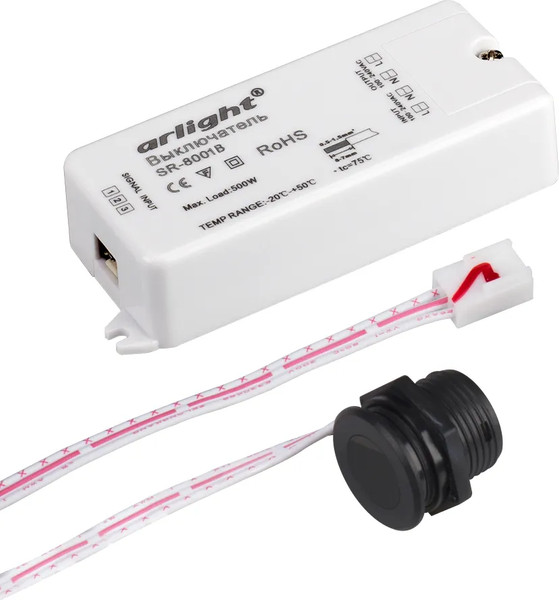 Изображение товара Датчик движения Arlight SR-8001B Black / 020209