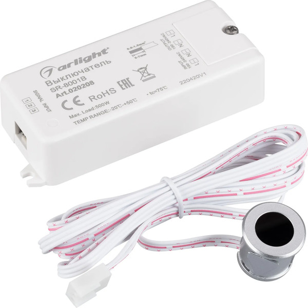 Изображение товара Датчик движения Arlight SR-8001B Silver / 020208