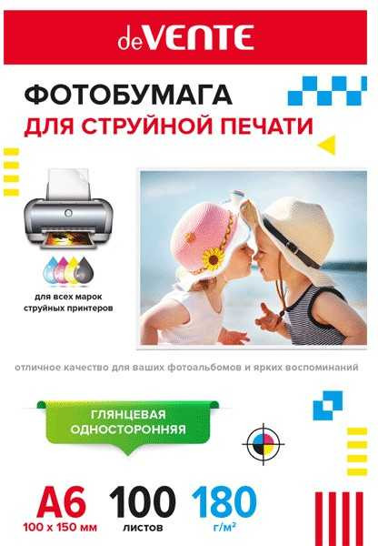 Изображение товара Фотобумага deVente A6 180г/м2 / 2042903 (100л)
