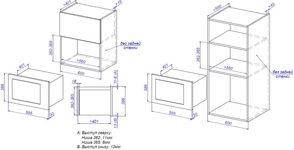 Изображение товара Микроволновая печь ZORG MIO253 S BL (черный)