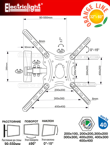 Изображение товара Кронштейн для телевизора Electriclight КБ-01-69