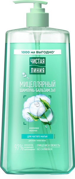 Изображение товара Шампунь-бальзам для волос Чистая Линия Мицеллярный шампунь-бальзам 2 в 1 (1л)