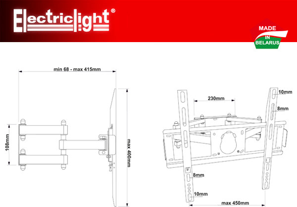 Изображение товара Кронштейн для телевизора Electriclight КБ-01-72