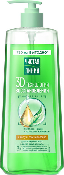 Изображение товара Шампунь для волос Чистая Линия Восстановление с репейным маслом для поврежденных волос (750мл)