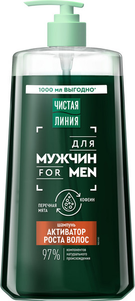 Изображение товара Шампунь для волос Чистая Линия для мужчин (1л)