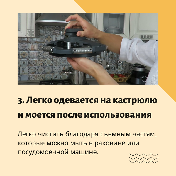 Изображение товара Крышка для скороварки Zepter Syncro-Click / Z-420-20 (20см)