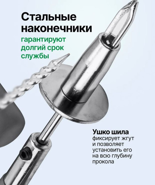 Изображение товара Ремкомплект для шин RockForce RF-STK-34 (65668)