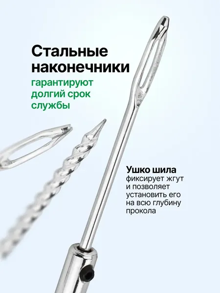 Изображение товара Ремкомплект для шин RockForce RF-STK-38 (65672)