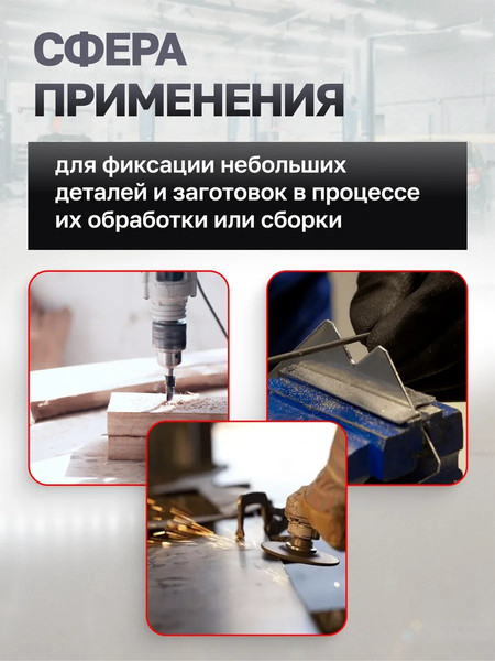 Изображение товара Тиски RockForce RF-32940 (65936)