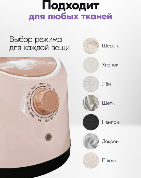 Изображение товара Отпариватель Sundays WJ250611-4