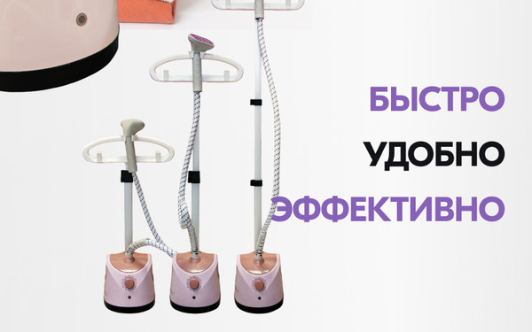 Изображение товара Отпариватель Sundays WJ250611-4