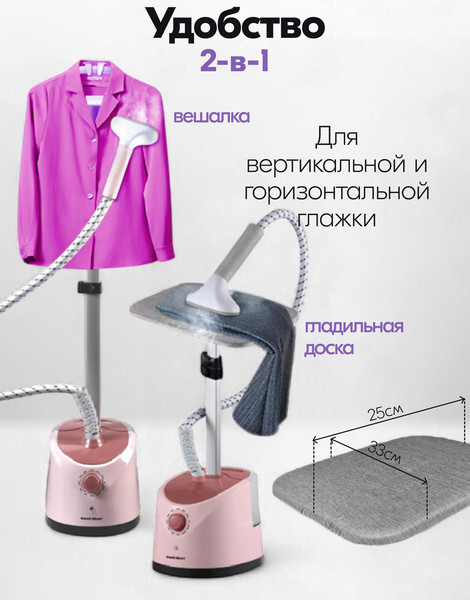 Изображение товара Отпариватель Sundays WJ250611-4