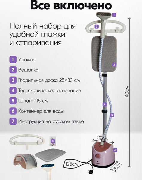 Изображение товара Отпариватель Sundays WJ250611-4