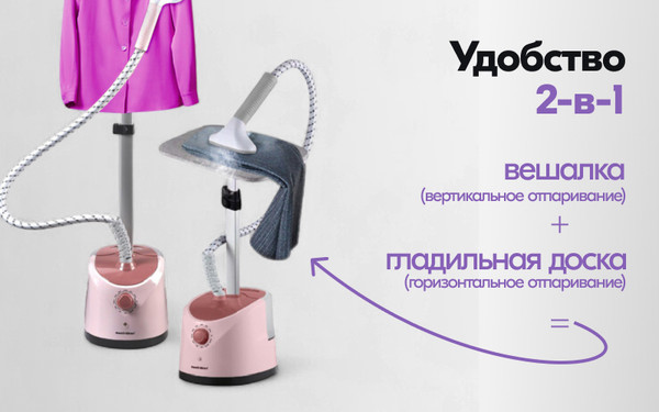 Изображение товара Отпариватель Sundays WJ250611-4