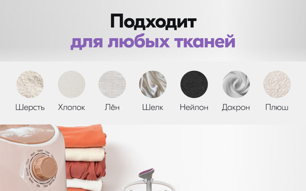 Изображение товара Отпариватель Sundays WJ250611-4