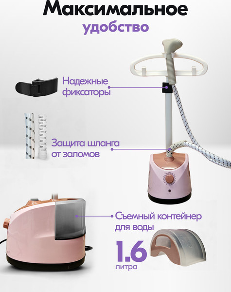 Изображение товара Отпариватель Sundays WJ250611-4