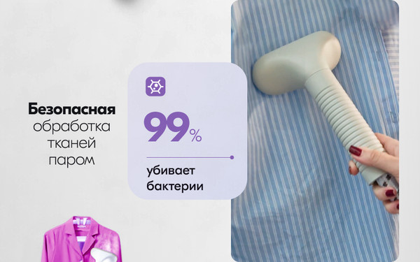 Изображение товара Отпариватель Sundays WJ250611-4