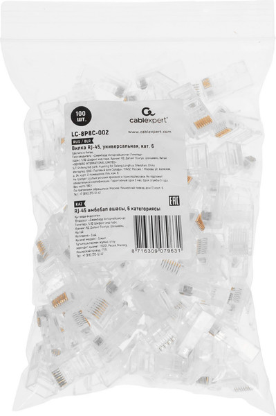 Изображение товара Коннектор Cablexpert RJ-45 (8P8C) LC-8P8C-002 (100шт)