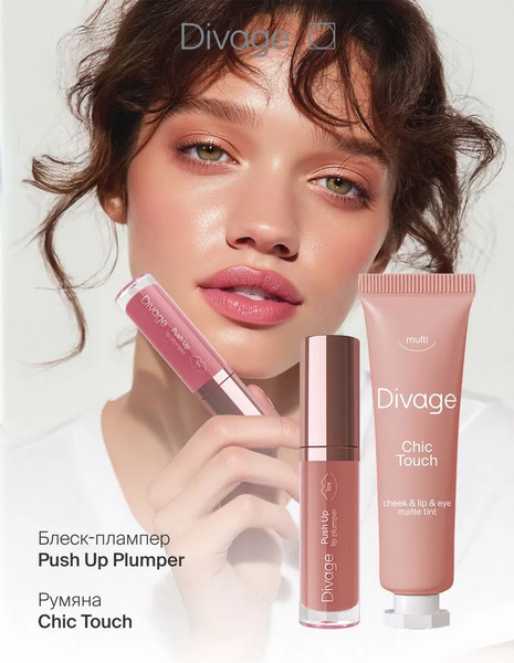Изображение товара Блеск для губ Divage Push Up Lip Plumper тон 01 прозрачный