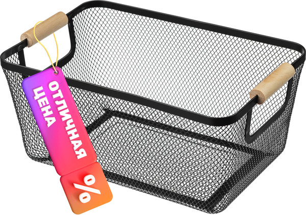 Корзина Sundays Home YS603-10 (черный)