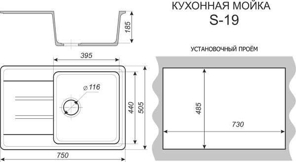 Изображение товара Мойка кухонная Sim Gran S-19 750x505мм / 118 157 (асфальт)