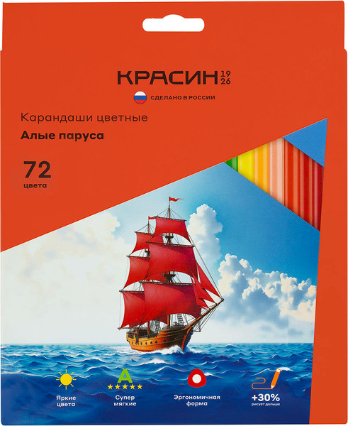 Изображение товара Набор цветных карандашей Красин Алые паруса / КР-720100 (72цв)