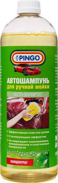 Изображение товара Автошампунь Pingo 85030-5 (1000мл)