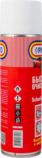 Изображение товара Очиститель тормозов Pingo 85020-1 (500мл)