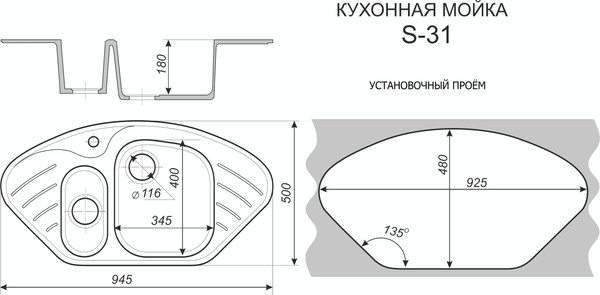 Изображение товара Мойка кухонная Sim Gran S-31 945x500мм / 118 167 (белый крап)