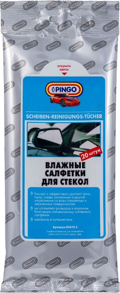 Изображение товара Влажные салфетки для автомобиля Pingo 85070-2 (20 шт.)