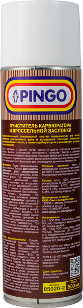 Изображение товара Очиститель карбюратора Pingo И дросселя / 85020-2 (500мл)