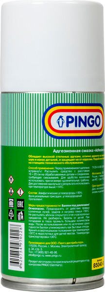 Изображение товара Смазка техническая Pingo 85040-0 (150мл)